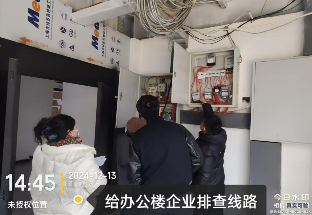 1734082140289078.png 图片1.png